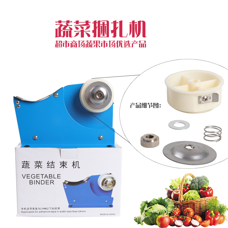 Vegetable strapping machine