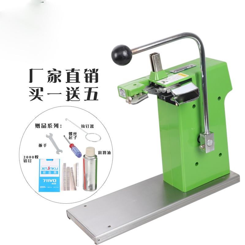 711 aluminum nailing machine