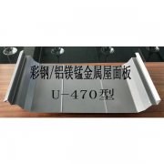 哪里有輕鋼結(jié)構(gòu)房施工電話