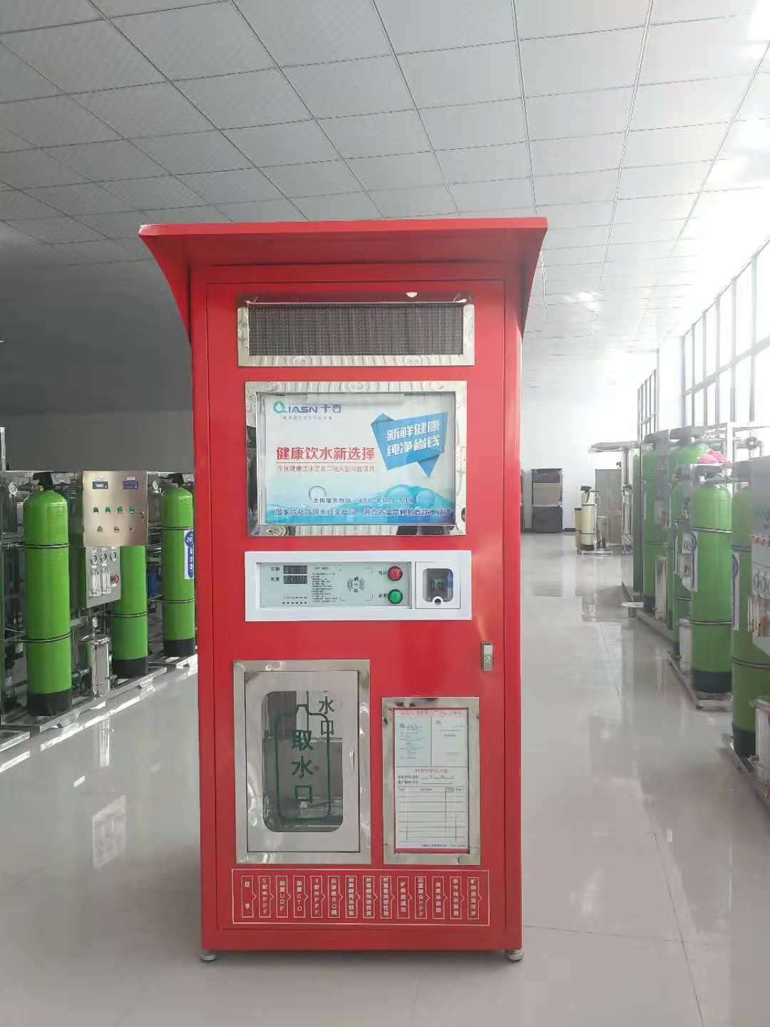 供應千善牌自動售水機