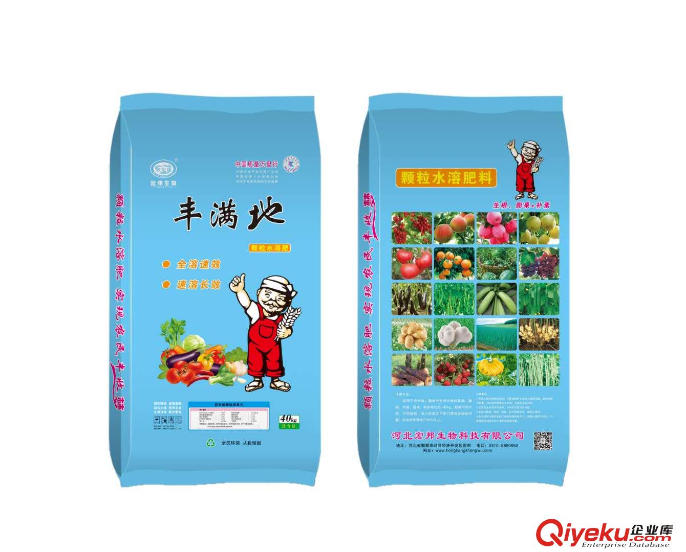 顆粒水溶肥，豐滿地，棕色顆粒水溶肥，全榮速溶，沖施，撒施，滴灌