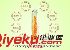和本精油精華素能量丹
