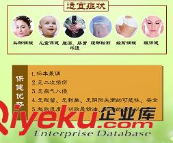 和本精油精華素能量丹