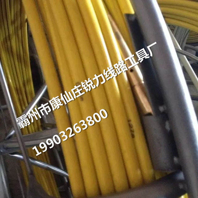 電工玻璃鋼穿線器,電工穿線機  電工快速穿線器