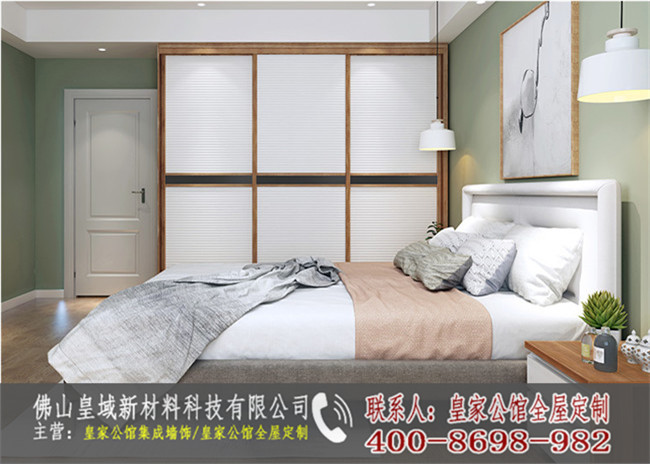 皇家公館全屋定制代理政策_集成墻面sd品牌
