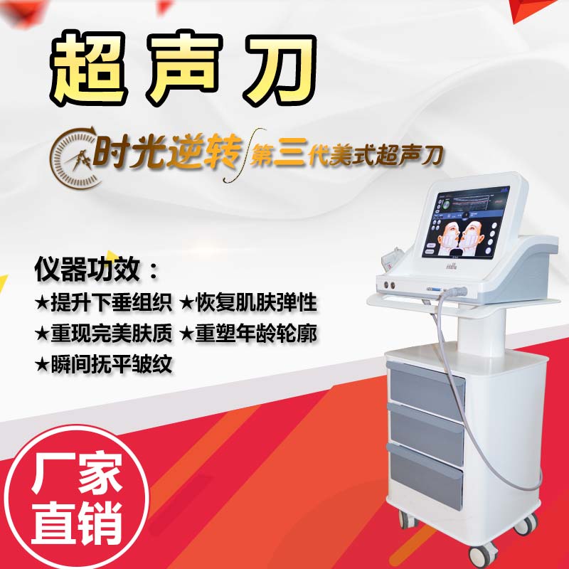 武漢超聲刀生產廠家？武漢超聲刀廠家直銷？原始圖片2