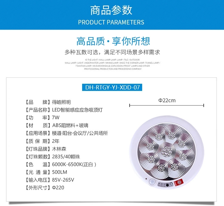 人体感应吸顶灯 红外线感应吸顶灯 雷达感应吸顶灯