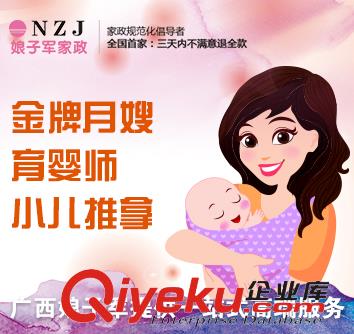 南寧催乳師培訓(xùn)成就女人的事業(yè)南寧催乳師培訓(xùn)廣西南寧娘子軍