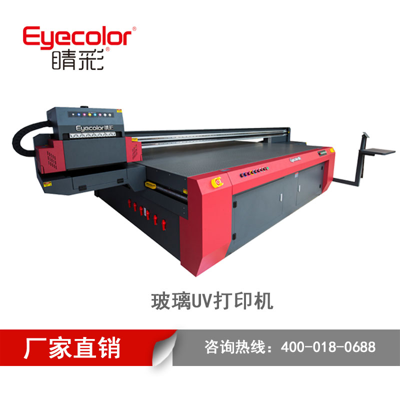 禮品盒UV打印機-睛彩數碼工業級生產廠家