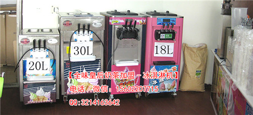 冰淇淋機(jī)賺錢嗎 哪有賣冰淇淋機(jī)了