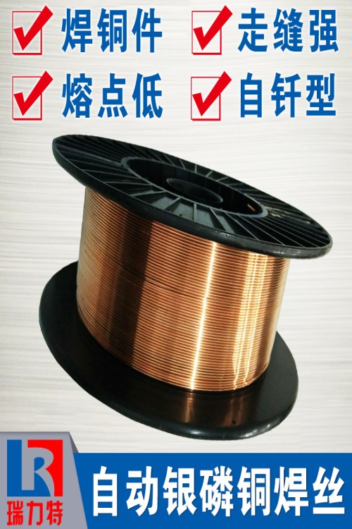 供應瑞力特LQ4047膏狀鋁焊料，適用于鋁及鋁合金工件的釬焊
