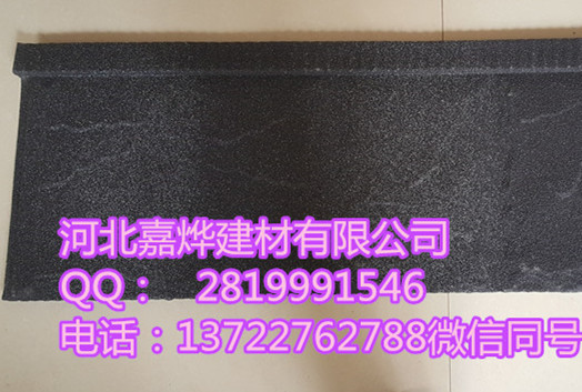 南京生產彩石金屬瓦，鋼制金屬瓦，鍍鋁鋅彩砂瓦，嘉燁生產！