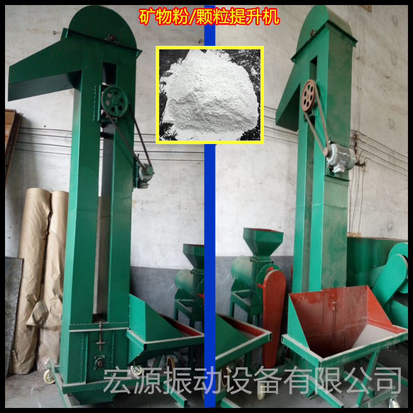 td提升機小型220v 3-6米 可定做 自動挖料傳送 顆粒物