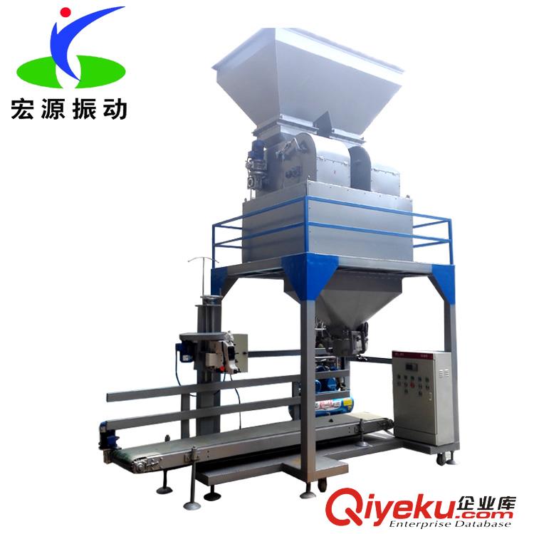 自動稱重 煤籽包裝機 夾袋式 計量灌裝入包 自動縫包