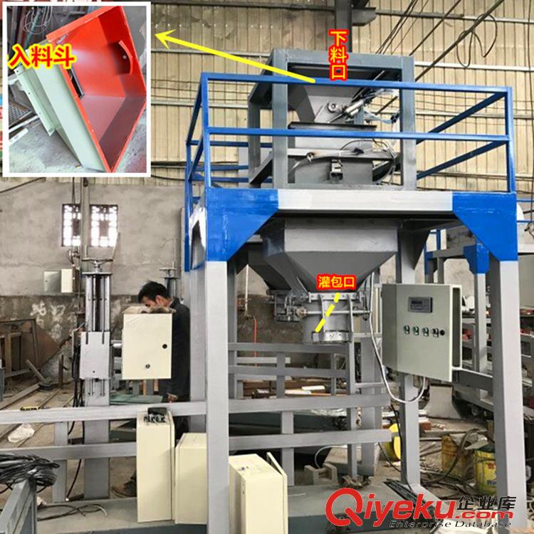 煤籽夾袋機 自動包裝機 重量5-60公斤 自動封口 精準稱重