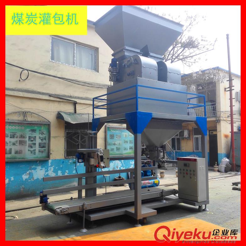  煤籽夾袋機(jī) 自動(dòng)包裝機(jī) 重量5-60公斤 自動(dòng)封口 精準(zhǔn)稱重