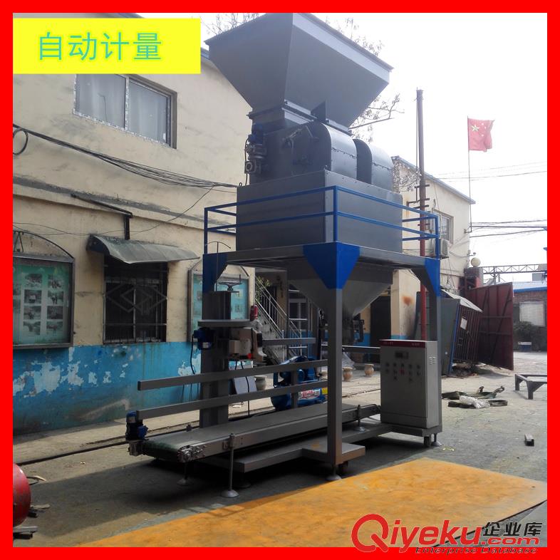 小煤炭 灌包機(jī) 夾袋下料 自動入袋 5-60公斤/包 9-12噸/h