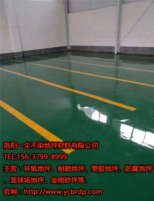 防靜電環氧地坪_停車廠耐磨地坪施工_洛陽一塵不染地坪材料有限