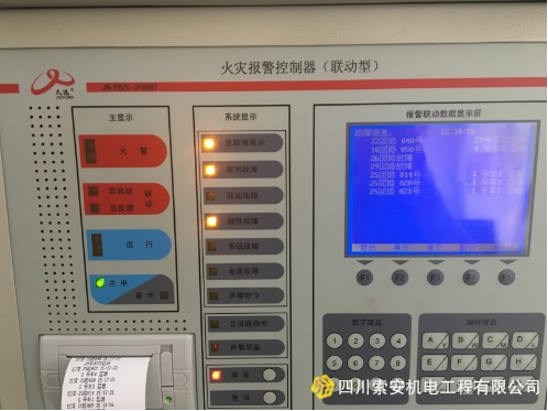 索安机电为四川消防工程打造安全的天府国际空港