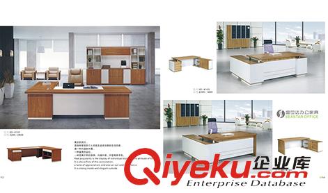沈陽辦公家具
