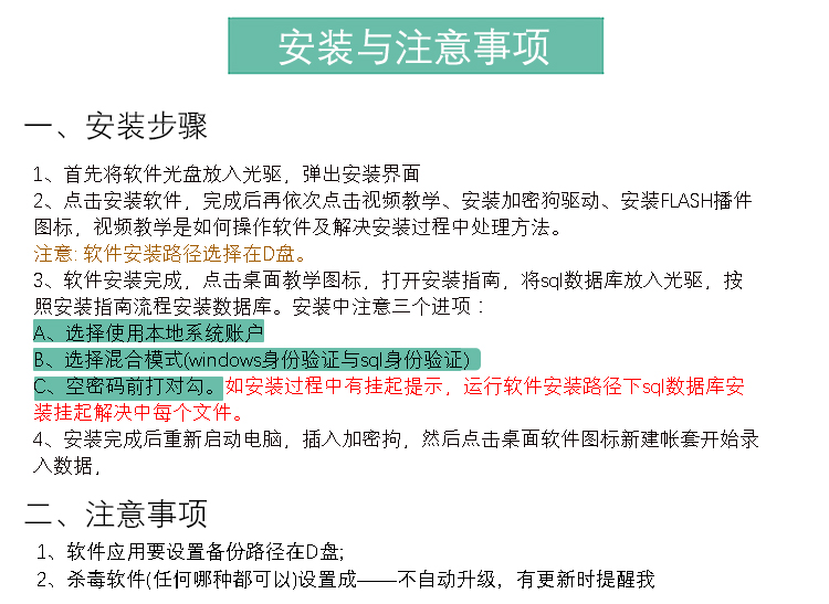 農機具經營同樣可以使用農資王進行進銷存管理原始圖片2