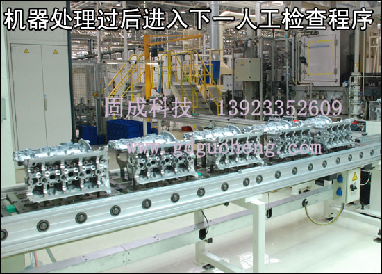 汽車發電機總裝線
