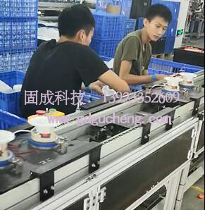 筒燈二工位生產(chǎn)線 