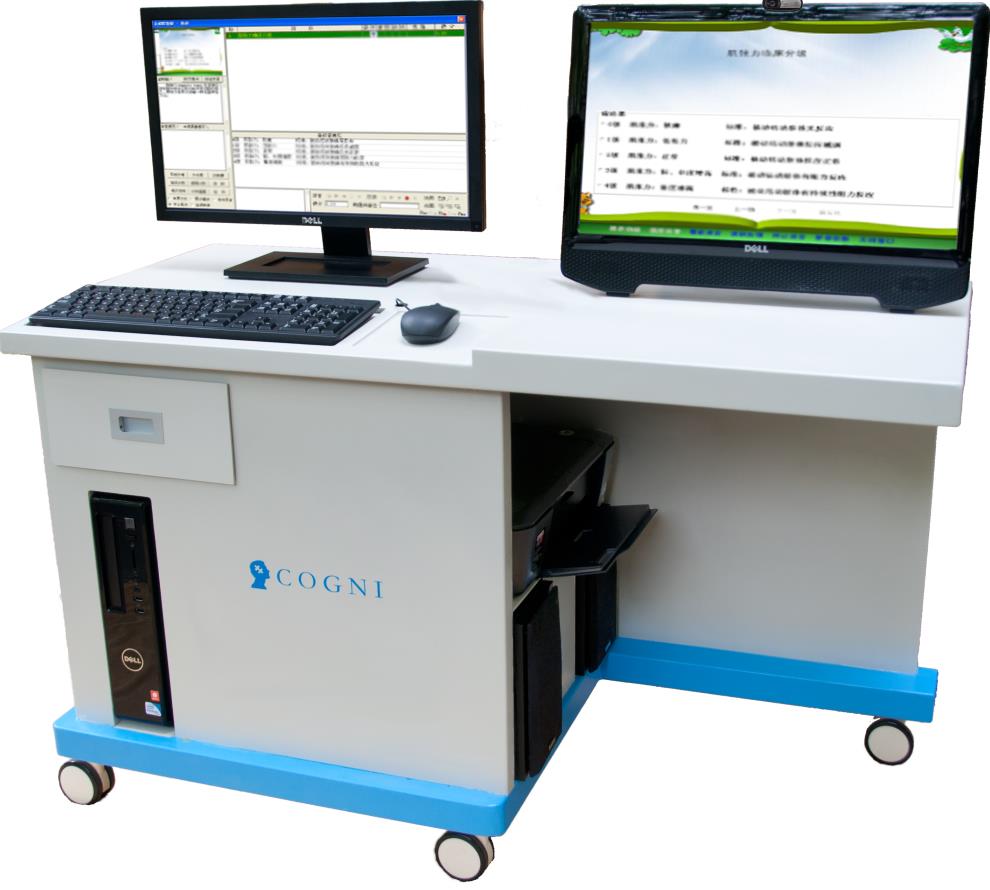 儿童神经-语言言语评定-广州三康医疗设备有限公司