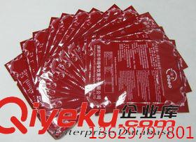 供應(yīng)重慶水煮魚調(diào)料包裝袋廠家直銷