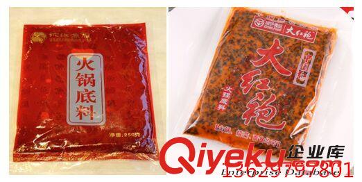 供應(yīng)四川火鍋底料包裝袋耐油性強(qiáng)原始圖片3