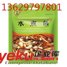 供應(yīng)重慶水煮魚調(diào)料包裝袋廠家直銷原始圖片3