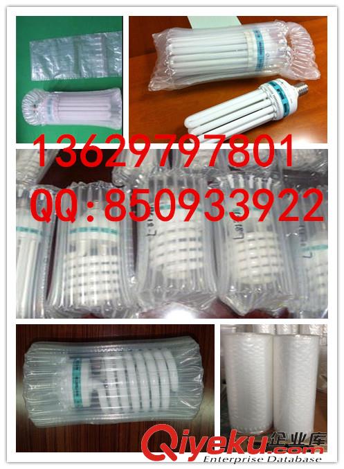 供應(yīng)重慶節(jié)能燈氣柱包裝袋保護性能更有保障原始圖片3