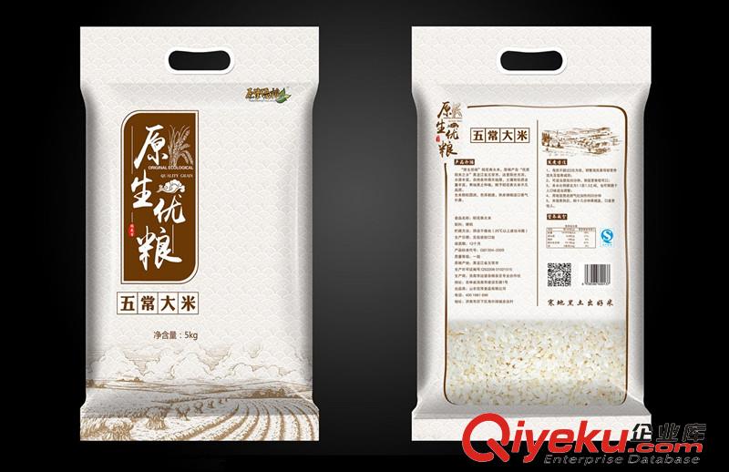 供應黑龍江5KG稻花香大米真空包裝袋防潮防水