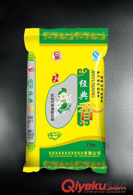 供應黑龍江5KG稻花香大米真空包裝袋防潮防水