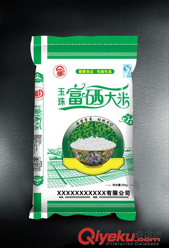 供應黑龍江5KG稻花香大米真空包裝袋防潮防水