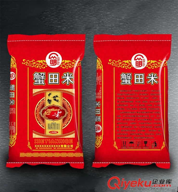 供應(yīng)河南10斤原陽大米包裝袋防潮防水效果好原始圖片3