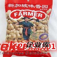 供應(yīng)重慶香酥花生真空包裝袋廠家訂做防潮效果好