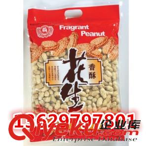 供應(yīng)重慶香酥花生真空包裝袋廠家訂做防潮效果好