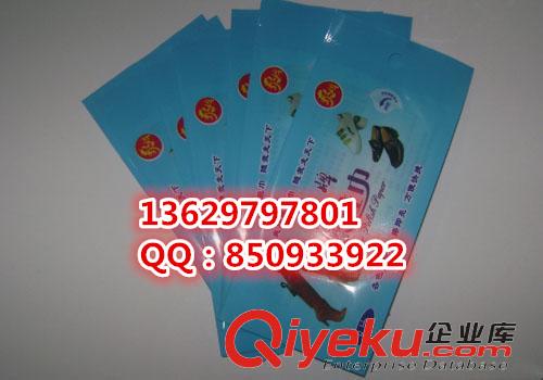 供應重慶擦鞋巾包裝袋廠家直銷密封效果好