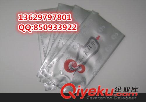 供應重慶擦鞋巾包裝袋廠家直銷密封效果好