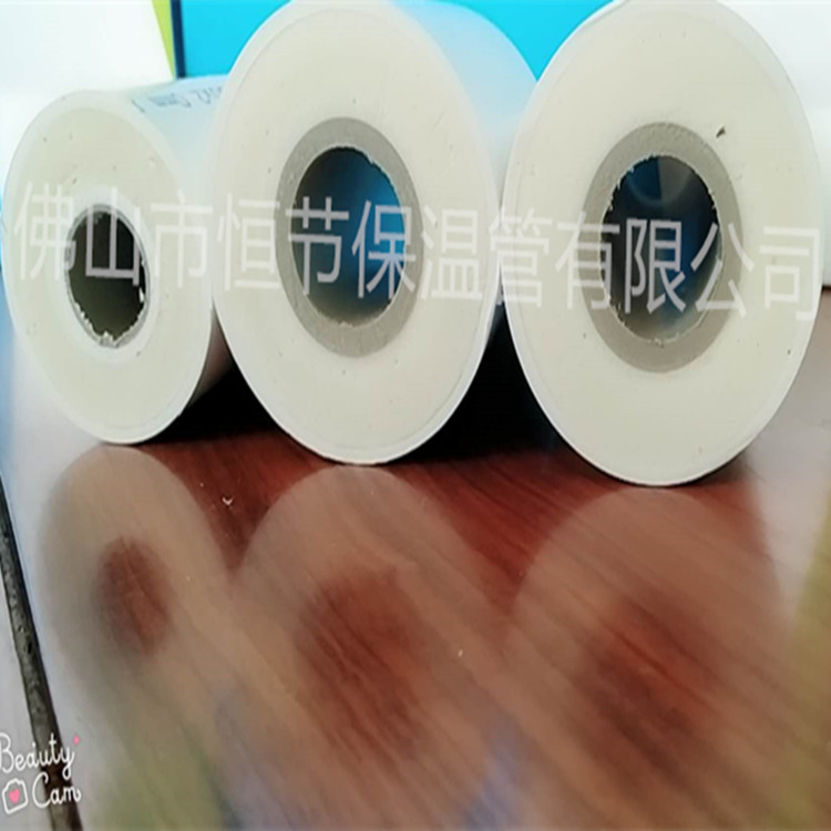 恒節63套110PPR復合熱水管 中央空調專用保溫管