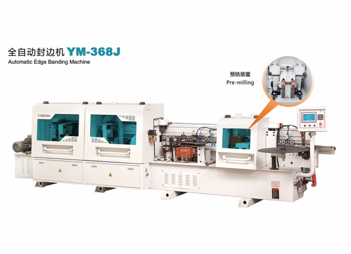 木工封邊機(jī)價(jià)格
