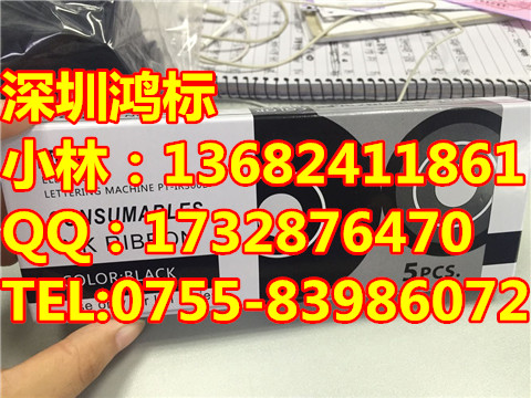 彩貼機標簽紙BS-S114藍色110mm*10M原始圖片2