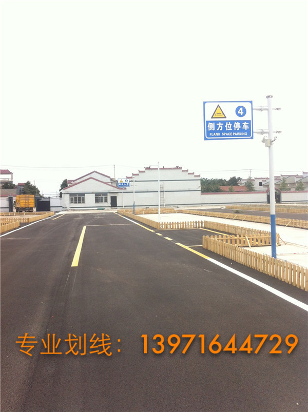 汉川公路划线