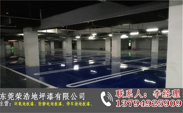 東莞長安地板漆生產(chǎn)廠家哪家好