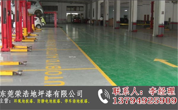 東莞長安車間地坪漆價格