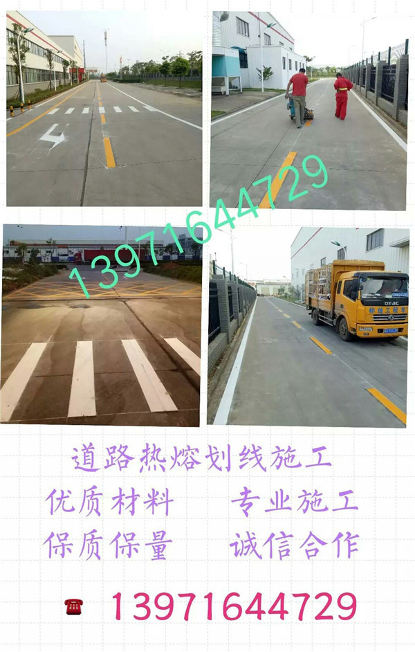 荆州小区道路划线