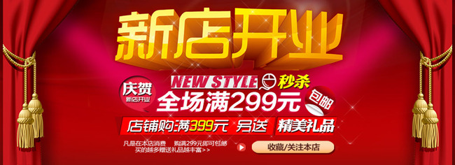 京東入駐需要什么資料條件費用流程