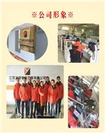 常州到山东汽车运输-常州到山东物流公司电话-江苏元德物流发展
