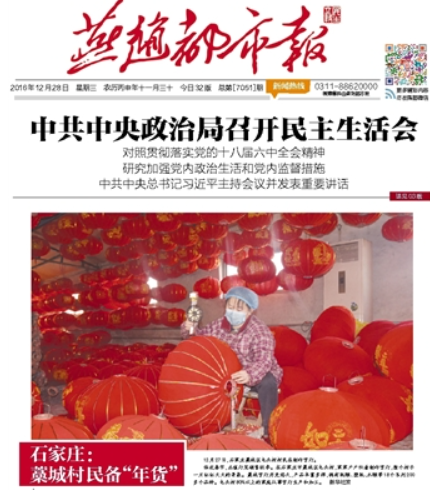 滄州報紙登工商注銷公告  企業減資公告登報